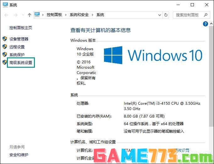 Temp文件夹是什么？Windows下Temp文件夹可以删除吗？