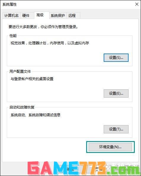 Temp文件夹是什么？Windows下Temp文件夹可以删除吗？