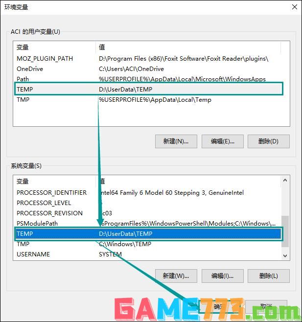 Temp文件夹是什么？Windows下Temp文件夹可以删除吗？