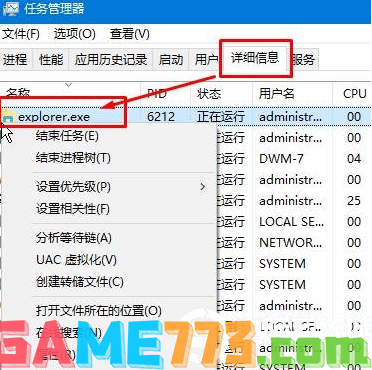 win10电脑开机黑屏只显示鼠标的解决方法