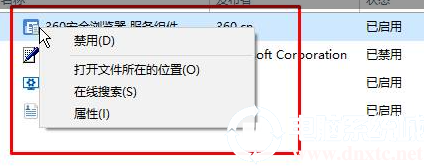 win10电脑开机黑屏只显示鼠标的解决方法