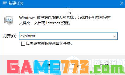 win10电脑开机黑屏只显示鼠标的解决方法