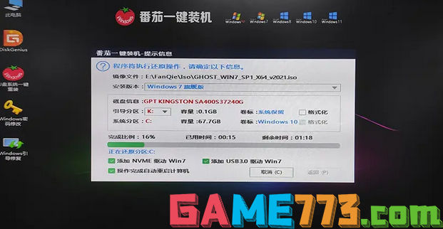 Windows10系统破解方法教程