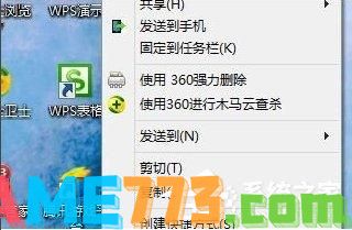 Windows10系统破解方法教程