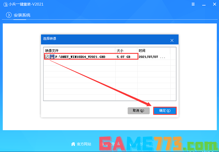 选择要安装的win10镜像