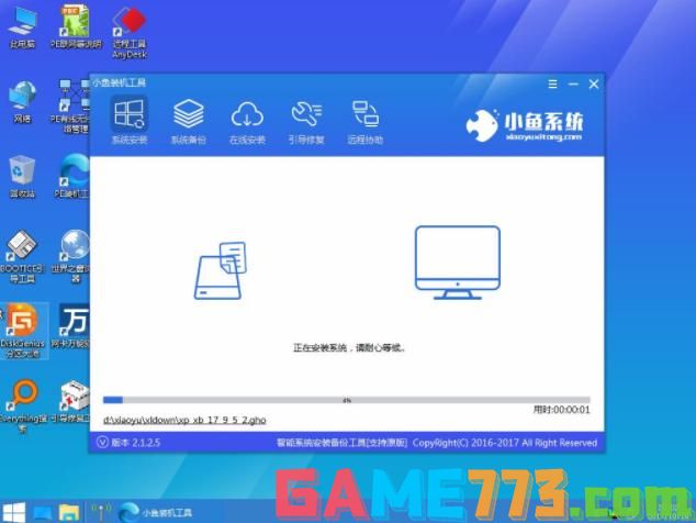 老司机教你win7 32位安装步骤