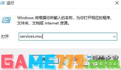 win10系统pnkbstra.exe是什么?pnkbstra.exe能否关闭?