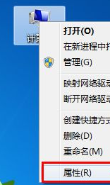 win7旗舰版激活码是多少 win7旗舰版激活码永久产品密钥