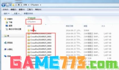 win7截屏按哪三个键 win7截屏快捷键介绍