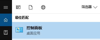 微软win10易升自动运行怎么办?彻底卸载win10易升的方法