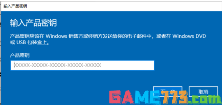 win10家庭版怎么升级win10专业版 win10家庭版升级专业版的方法介绍