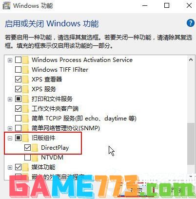 Win10提示缺少d3dx9 26.dll怎么办