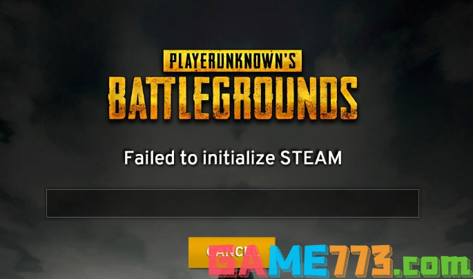 绝地求生failed to initialize steam怎么解决