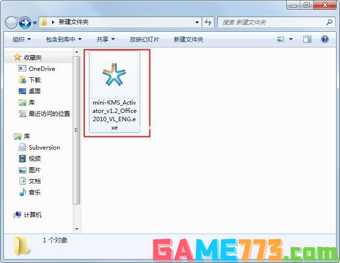 win7/win8/win10系统office2010激活图文教程