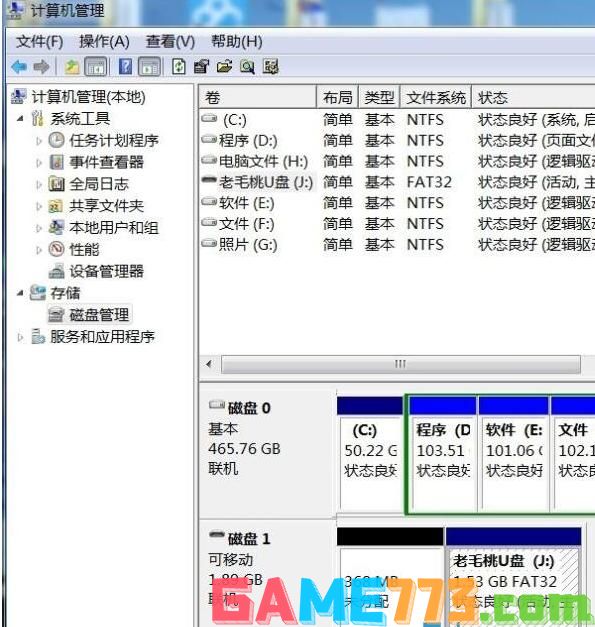 优盘不显示怎么办 小编教你优盘不显示处理方法