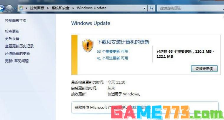 教你windows7专业版32位如何安装sp1