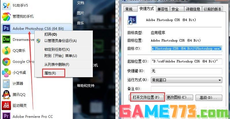 Adobe通用破解补丁amtlib.dll怎么使用？