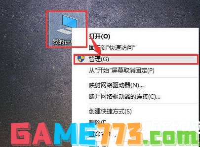 Win10电脑搜索功能不能用怎么办