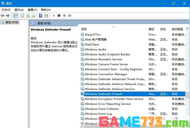 Win10系统无法正常安装字体怎么办?