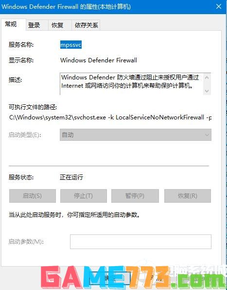 Win10系统无法正常安装字体怎么办?