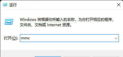 Win11本地安全策略在哪里解决方法