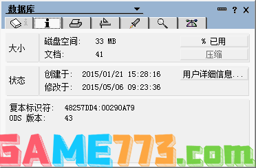 Lotus Notes 使用指南