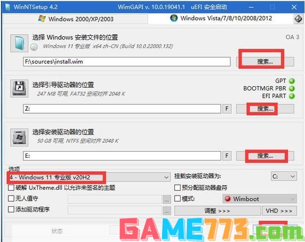 wmp11怎么安装: Windows Media Player 11的详细安装步骤