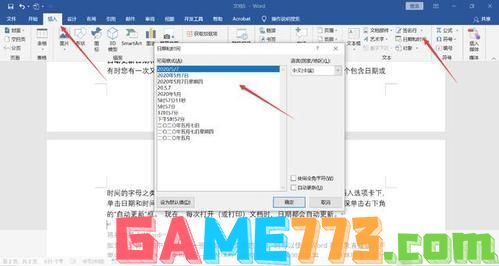 word 怎么安装: 如何安装并使用Microsoft Word