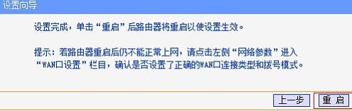 静态ip怎么设置 静态ip设置方法