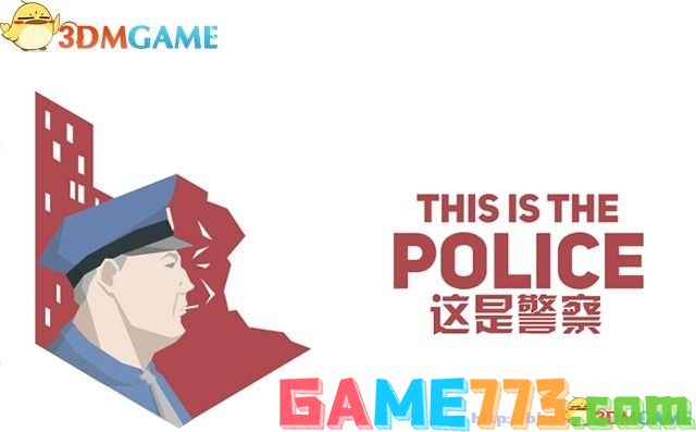 这是警察 图文系统教程 全案件解答攻略