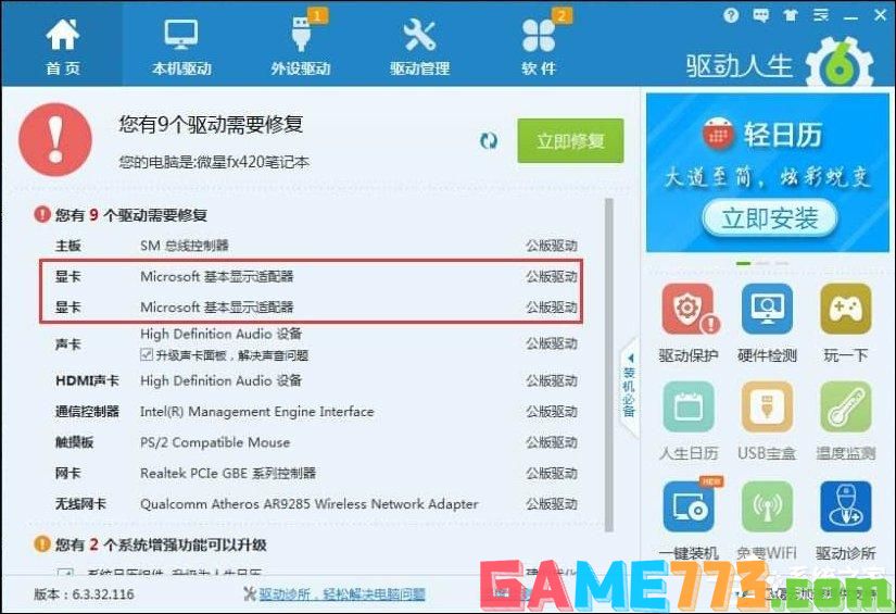 HDMI转VGA显示器不亮怎么办？HDMI转VGA显示器没反应如何处理？