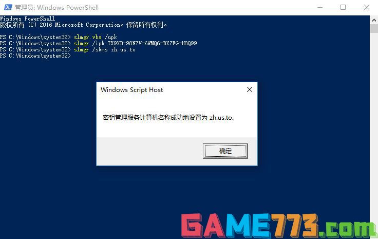 激活win10专业版有什么用 win10专业版激活用途