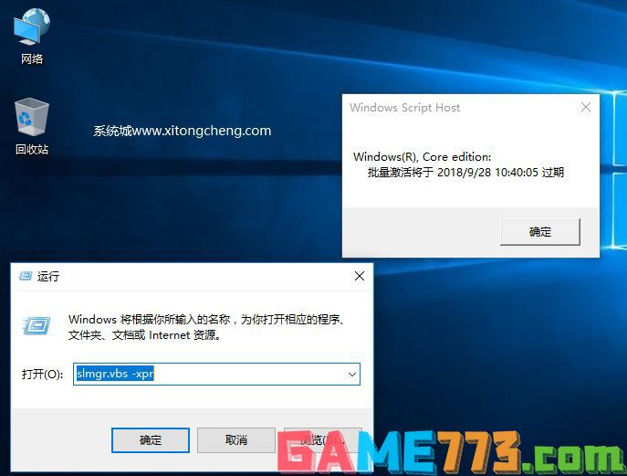 激活win10专业版有什么用 win10专业版激活用途