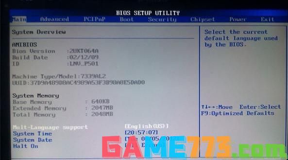 电脑怎么一开机就进入BIOS？电脑进入BIOS快捷键有哪些？