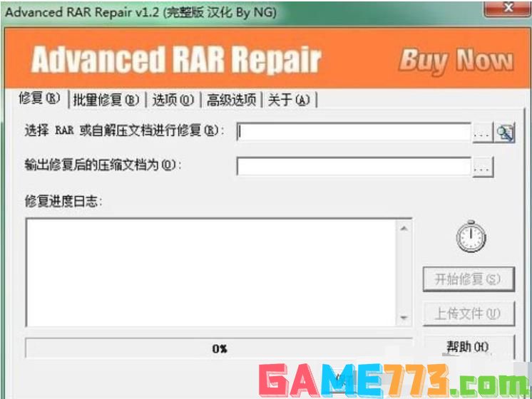 不可预料的压缩文件末端,小编教你解压文件出现不可预料的压缩文件末端