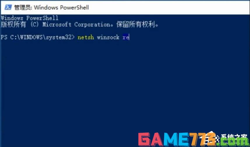 Win10运行CMD提示“请求的操作需要提升”怎么解决？