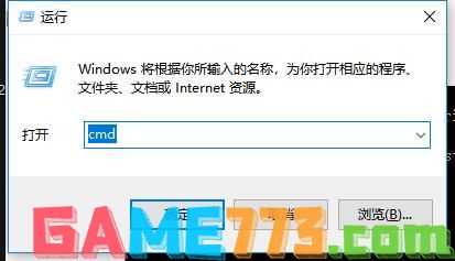 win10提示请求的操作需要提升怎么办