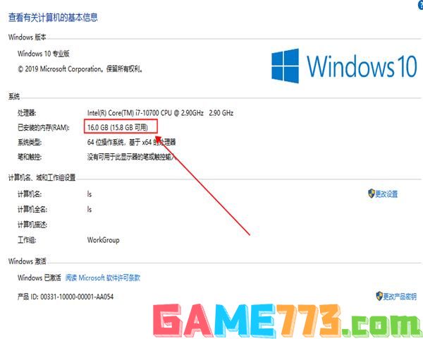 win10对电脑硬件配置有什么要求？win10配置要求