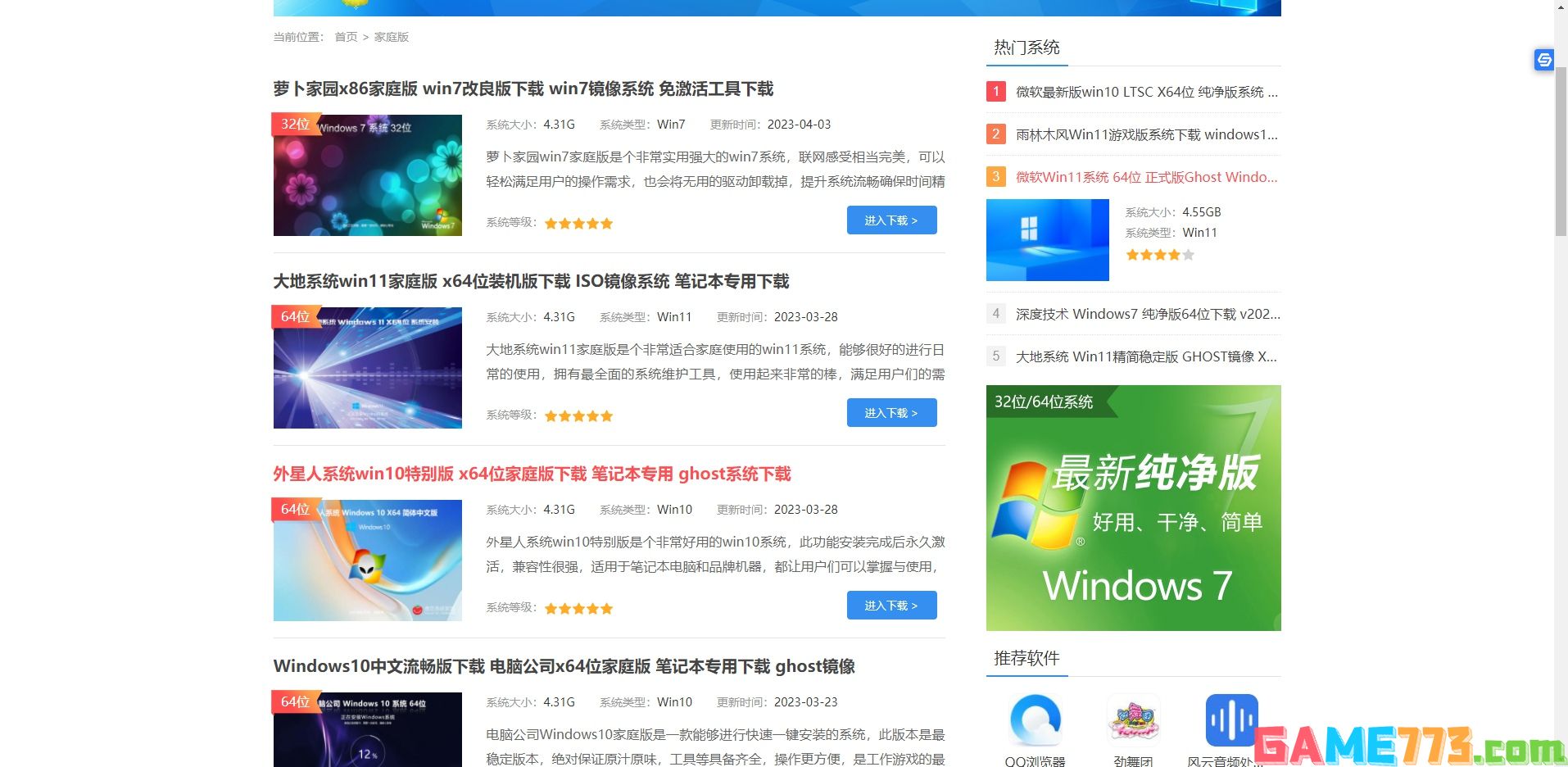 win10家庭版该怎么激活系统 win10家庭版激活方法