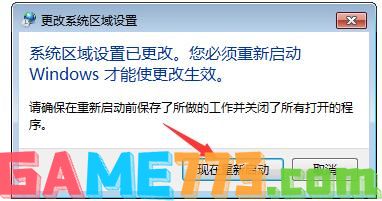 如何修复记事本中的中文乱码 记事本乱码修复方法