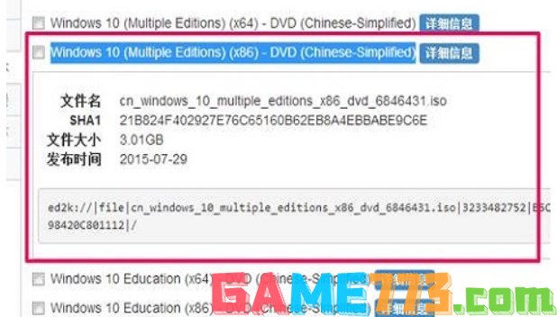 msdn下载win10哪个版本好 msdn win10下载版本推荐