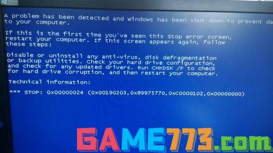 电脑蓝屏代码0x00000024怎么办？电脑蓝屏代码0x00000024解决办法