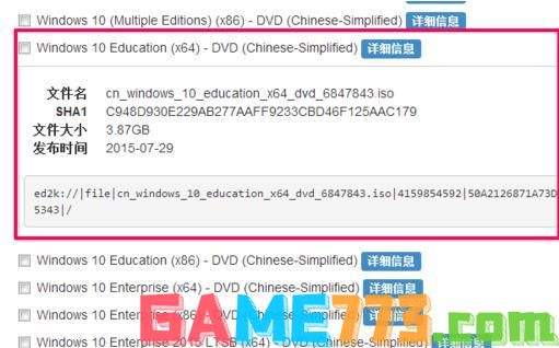 msdn我告诉你Win10哪个版本好？msdn我告诉你Win10版本如何选择？