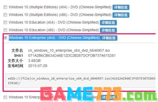 msdn我告诉你Win10哪个版本好？msdn我告诉你Win10版本如何选择？