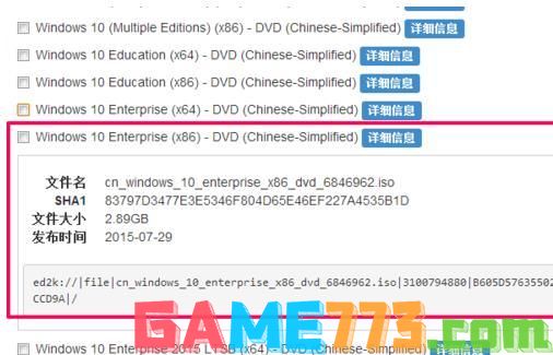 msdn我告诉你Win10哪个版本好？msdn我告诉你Win10版本如何选择？