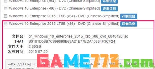 msdn我告诉你Win10哪个版本好？msdn我告诉你Win10版本如何选择？