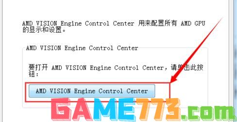 显示器对比度,小编教你电脑怎么调节显示器屏幕的对比度