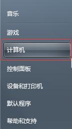 windows7旗舰版激活密钥