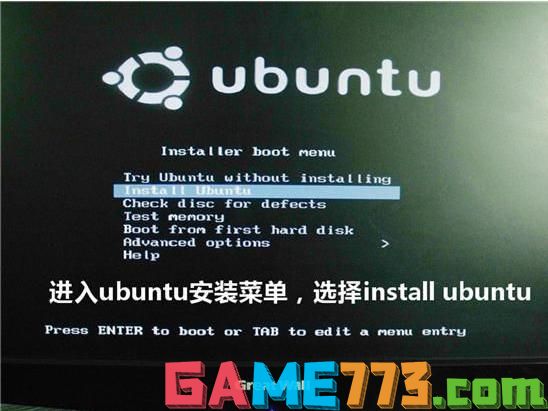 ubuntu安装教程,小编教你利用u盘安装Ubuntu的方法