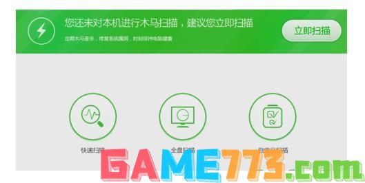 Windows应用程序发生异常未知的软件是什么原因？